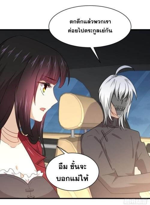 อ่านมังงะ